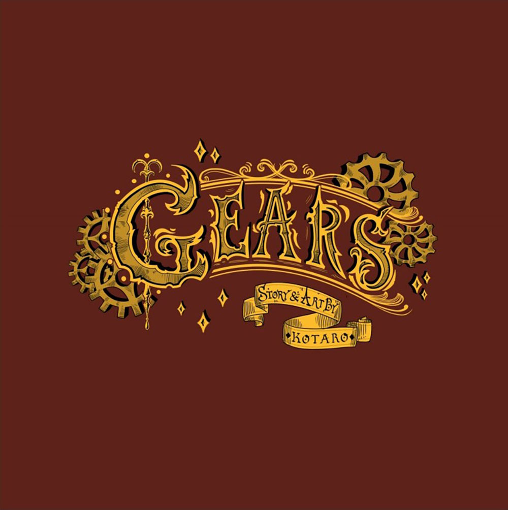 Gears Logo - Gold Version