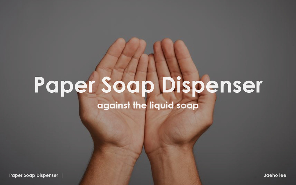 Jaeho Lee - Paper Soap Dispenser 1